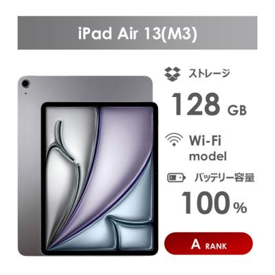 ipad air m3の商品一覧 通販 - Yahoo!ショッピング