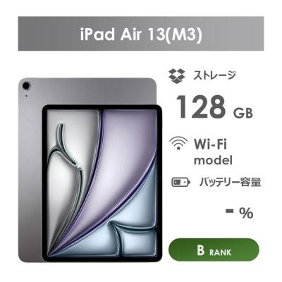 ipad air 13インチ m3 128gbのおすすめ人気商品一覧 通販 - Yahoo