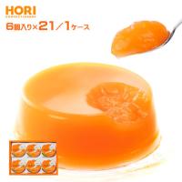 HORI　夕張メロンピュアゼリー（6個入）×21／1ケース 業務用　箱買い　まとめ買い　ホリ　めろん　涼菓子　フルーツゼリー　北海道土産　有名ブランド | PASSIOS Yahoo!ショッピング店