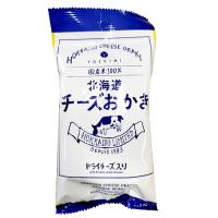 YOSHIMI 北海道チーズおかき フックタイプ　小袋(34g) HOKKAIDO CHEESE OKAKI ヨシミ 米菓　おやつ　おつまみ　スナック | PASSIOS Yahoo!ショッピング店