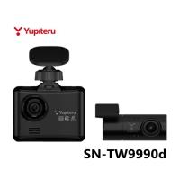 Yupiteru(ユピテル) 前後2カメラ SUPER NIGHT ドライブレコーダー SN-TW9990d | エスディーエス
