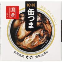 K&amp;K 缶つま 広島県産 かき燻製油漬け 缶 60g x 24個 ケース販売 K&amp;K国分 食品 缶詰 日本 0317811 | リカータイム ヤフー店