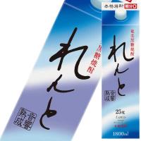 焼酎 黒糖焼酎 れんと 25度 1.8L 1800ml パック 奄美開運酒造 鹿児島県 | リカータイム ヤフー店