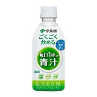 伊藤園 ごくごく飲める 毎日1杯の青汁 PET 350ml x 24本 ケース販売 伊藤園 日本 飲料 野菜ジュース 61507 | リカータイム ヤフー店