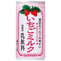 サントリー いちごミルク [缶] 190ml × 30本[ケース販売][サントリー SUNTORY 飲料 日本 乳酸飲料 FIGCB] | リカータイム ヤフー店