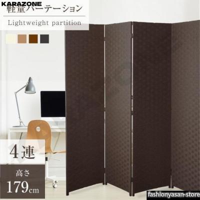 パーテーション ikea（インテリア用間仕切り） | 家具、インテリア の