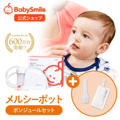 メルシー 通販のおすすめ人気商品一覧 通販 - Yahoo!ショッピング