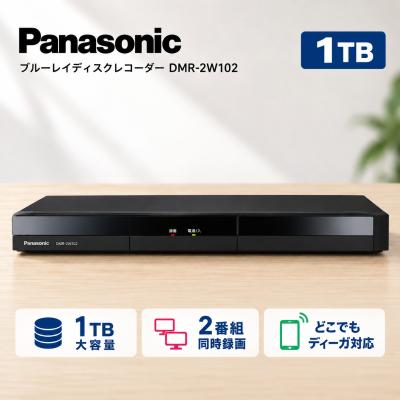 HDDレコーダー（再生可能メディア：BDーRE）｜ブルーレイ、DVD