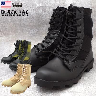 ミリタリー百貨シービーズ - BLACK TAC コンバットブーツシリーズ