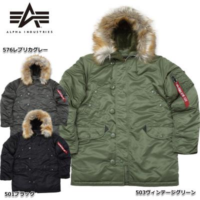 アルファ n3b（色：グレー系）のおすすめ人気商品一覧 通販 - Yahoo