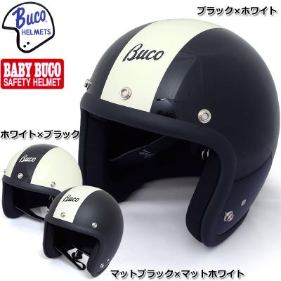 BUCO バイク用ヘルメット｜バイク｜車、バイク、自転車 おすすめ人気