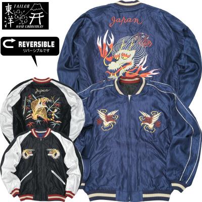 TAILOR TOYO メンズスカジャン（サイズ（S/M/L）：3L（XXL））｜コート