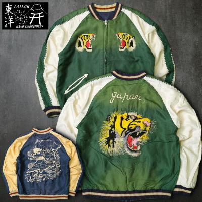 テーラー東洋スカジャン グリーン（メンズファッション