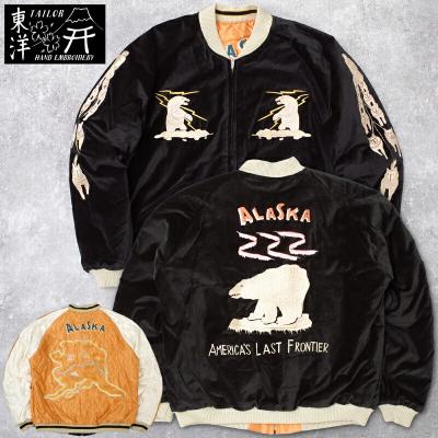 テーラー東洋（サイズ（S/M/L）：M）のおすすめ人気商品一覧 通販