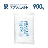 公式 エプソムソルト 入浴剤 シークリスタルス 900g  国産 バスソルト マグネシウム お試しサイズ 全国送料無料（メ | エプソムソルト シークリスタルス