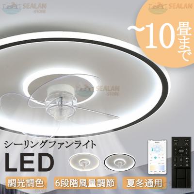 シーリングファンライトの商品一覧 通販 - Yahoo!ショッピング シーリングファンライトの商品一覧 通販 - Yahoo!ショッピング