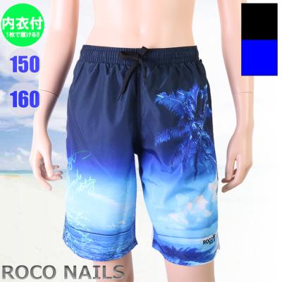 ロコネイル水着のおすすめ人気商品一覧 通販 - Yahoo!ショッピング