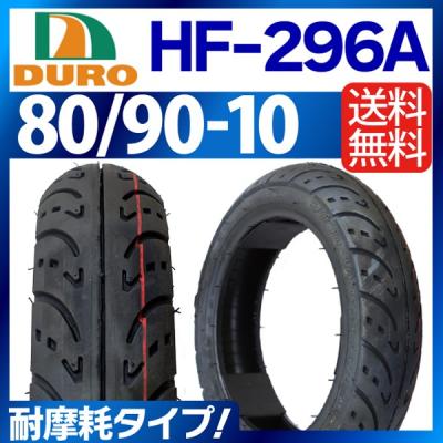 原付バイクタイヤチューブ（車、バイク、自転車）のおすすめ人気