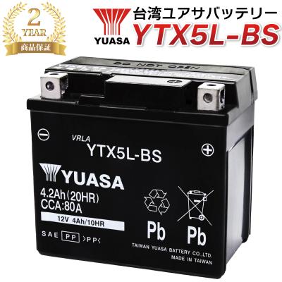 キムコ 125 バッテリーのおすすめ人気商品一覧 通販 - Yahoo!ショッピング