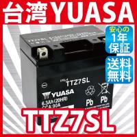 ytz7s バイク バッテリー YTZ7SL YUASA 液注入済み 台湾ユアサ  長寿命！長期保管も可能！ 台湾 yuasa　YTZ7SL (互換：YTZ7S TTZ7S FTZ7S GTZ7S CTZ-7S ) | sealovely777