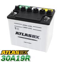ATLAS カーバッテリー AT 30A19R (互換:26A19R,28A19R,30A19R) アトラス バッテリー 農業機械 トラック用 | sealovely777
