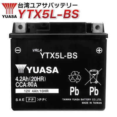 アドレス110 バッテリー（TAIWAN YUASA）のおすすめ人気商品一覧 通販