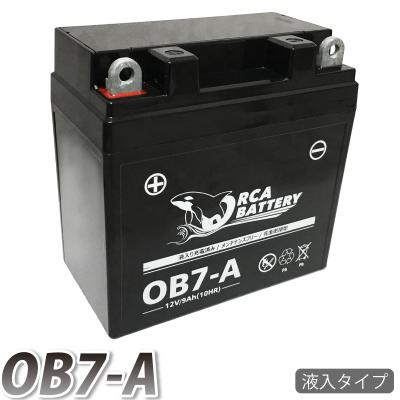GN125 バッテリー（車、バイク、自転車）の商品一覧 通販 - Yahoo