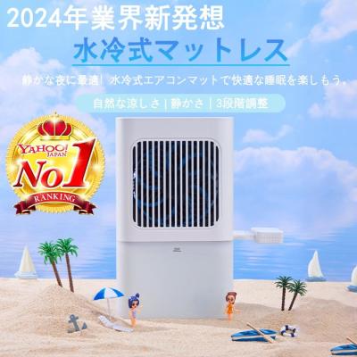 水冷マットの商品一覧 通販 - Yahoo!ショッピング 水冷マットの商品一覧 通販 - Yahoo!ショッピング