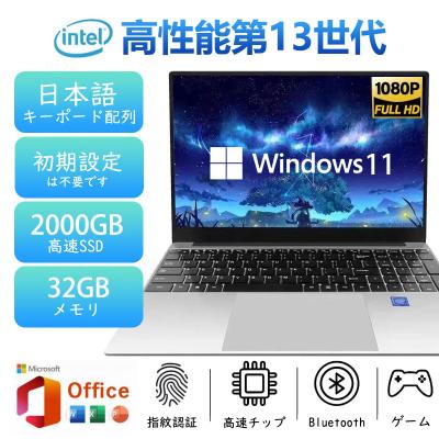 14インチ ノートパソコン(CPU種類:Core i7)の商品一覧 通販 14インチ ノートパソコン(CPU種類:Core i7)の商品一覧 通販