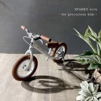 SPARKY ecru 組立・整備済み ブレーキ ゴムタイヤ スタンド 装備 スパーキー おしゃれ キックバイク バランスバイク iimo ファー ストライダー