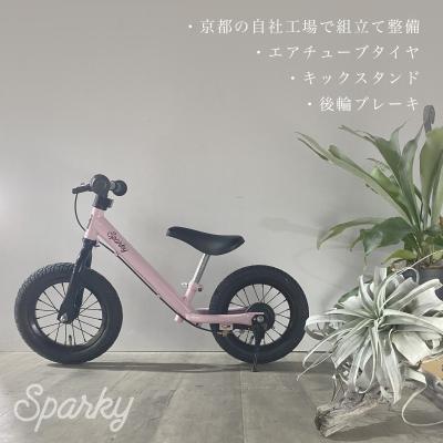 sparky キックバイク（車、バイク、自転車）（色：レッド系）の
