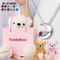 彼女に贈ろう 愛されてる感が伝わる おすすめのプレゼント 1万円 ランキング 1ページ ｇランキング