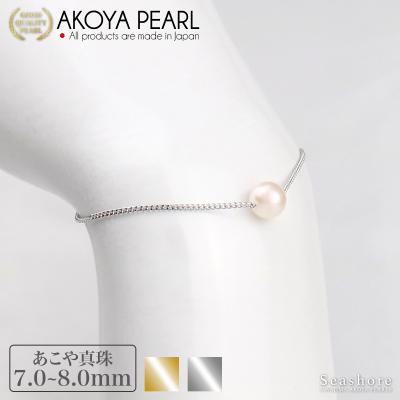 Seashore 宇和島あこや真珠 - ブレスレット・念珠｜Yahoo!ショッピング
