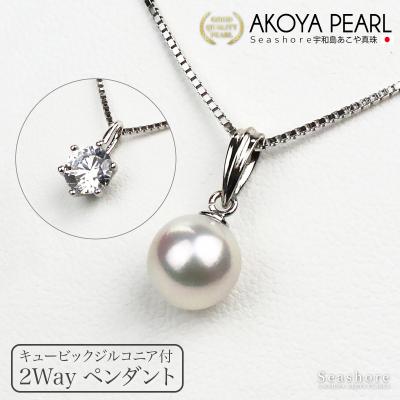 花珠真珠ネックレスのランキングTOP100 - 人気売れ筋ランキング 花珠真珠ネックレスのランキングTOP100 - 人気売れ筋ランキング