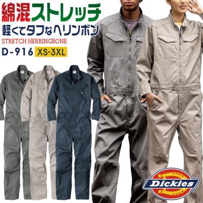 ディッキーズ防寒つなぎ(DIY、工具)の商品一覧 通販 - Yahoo ディッキーズ防寒つなぎ(DIY、工具)の商品一覧 通販 - Yahoo