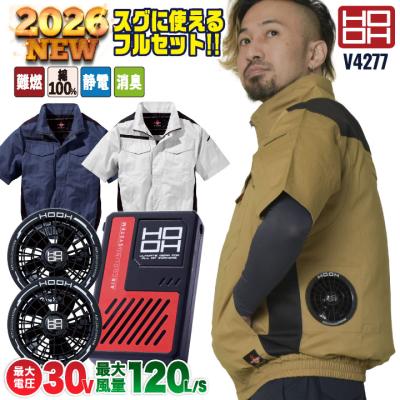 空調服 バッテリー（HOOH）のおすすめ人気商品一覧 通販 - Yahoo