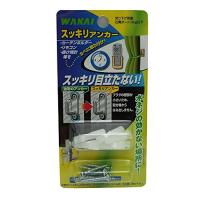 WAKAI 石膏ボード用 スッキリアンカー 8セット | sebambi