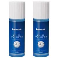 パナソニック シェーバークリーニング液 100ml ES004 x2個 | セバスストア