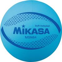 ミカサ(MIKASA) カラーソフトバレーボール 円周64cm（ブルー） MSN64-BL BL 円周64cm | セバスストア