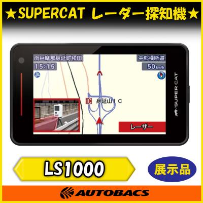 SUPER CAT レーダー探知機本体｜レーダー探知機｜自動車｜車、バイク