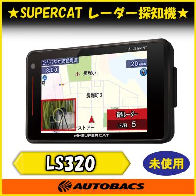 SUPER CAT レーダー探知機本体｜レーダー探知機｜自動車｜車、バイク