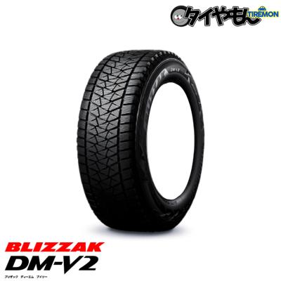 ブリヂストン ブリザック DM-V2 195/80R15 96Q ホイールセット ブリヂストン BLIZZAK DM-V2 195/80R15 96Q 価格比較 - 価格.com