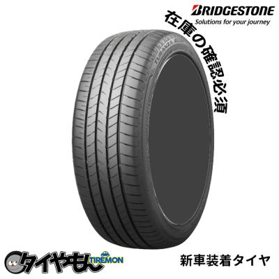 245 40 r19 ランフラット(BRIDGESTONE)の商品一覧 通販 245 40 r19 ランフラット(BRIDGESTONE)の商品一覧 通販