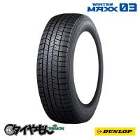 ダンロップ ウィンターマックス WM03 195/65R16 92Q 16インチ 4本セット  WINTER MAXX WM03 雪道 スタッドレスタイヤ | タイやもん