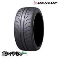 ダンロップ ディレッツァ DZ Z3 165/50R16 165/50-16 75V 16インチ 4本セット  DIREZZA DZ ZIII DUNLOP サマータイヤ | タイやもん