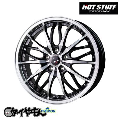 Pink×Blackprecious HM-3 16インチ 2本セット Pink×Blackprecious HM-3 16インチ 2本セット Pink