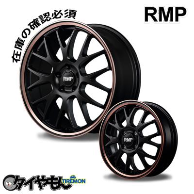 rmp820f（アルミホイール）｜タイヤ、ホイール｜自動車 | 車、バイク