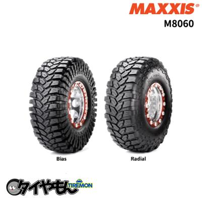 MAXXIS Trepador 205/70r15 4本セット Maxxis Trepador M8060 205/70 R15 104Q vs Cordiant Off Road