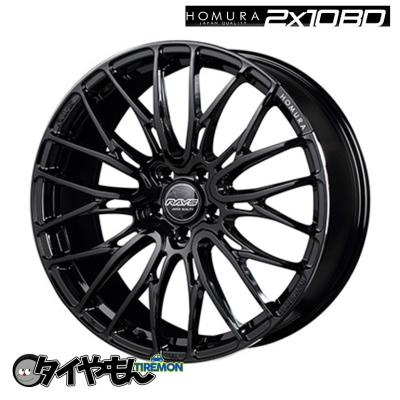 rays ホムラ 19インチ（アルミホイール）｜タイヤ、ホイール｜自動車