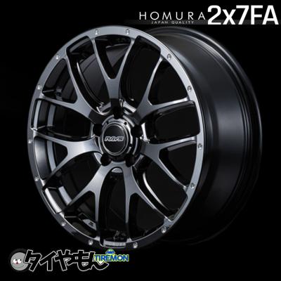 RAYS HOMURA 2X9 タイヤホイールセット 18インチ レイズ ホムラ 楽天市場】レイズ ホムラ 2×9 18インチ（ホイール穴数5